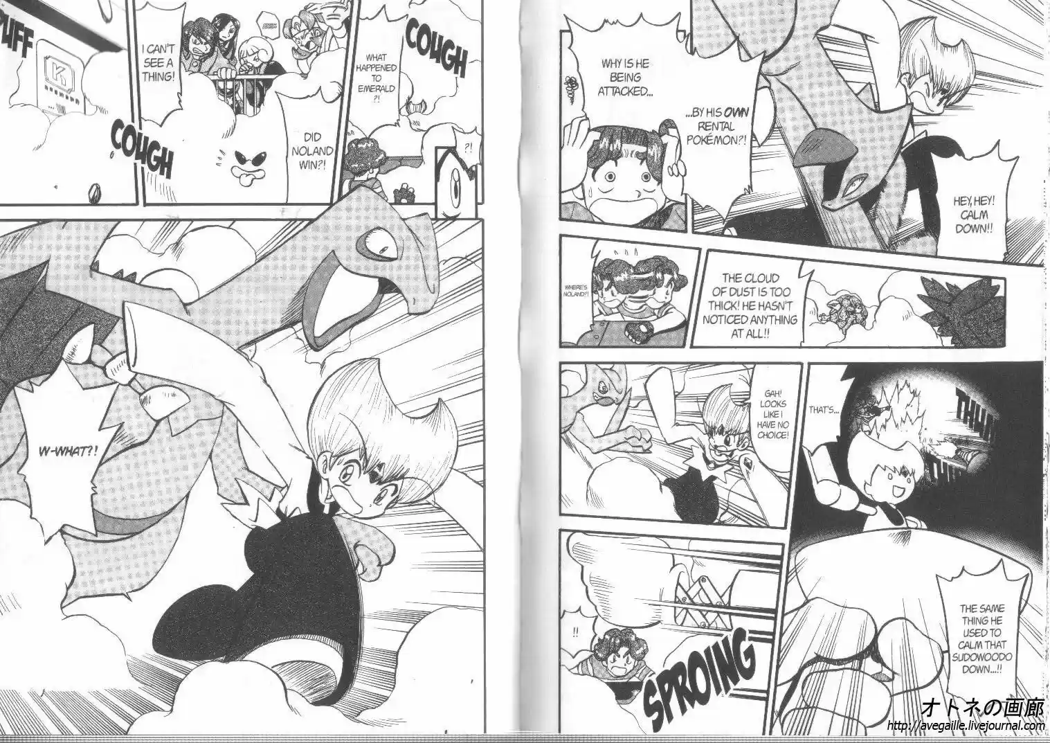 Pokemon Adventures ch.307