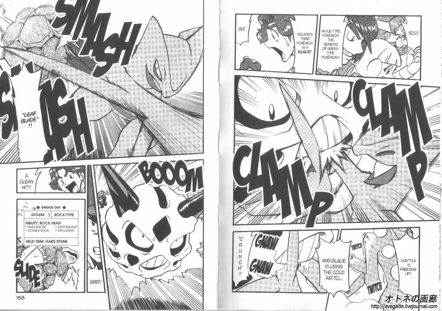 Pokemon Adventures ch.307