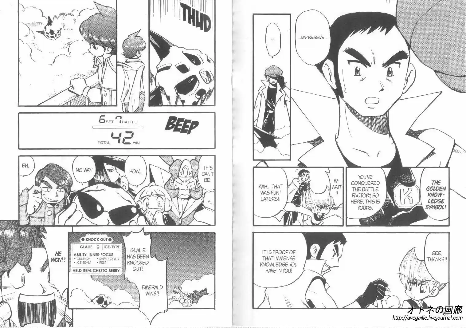 Pokemon Adventures ch.307