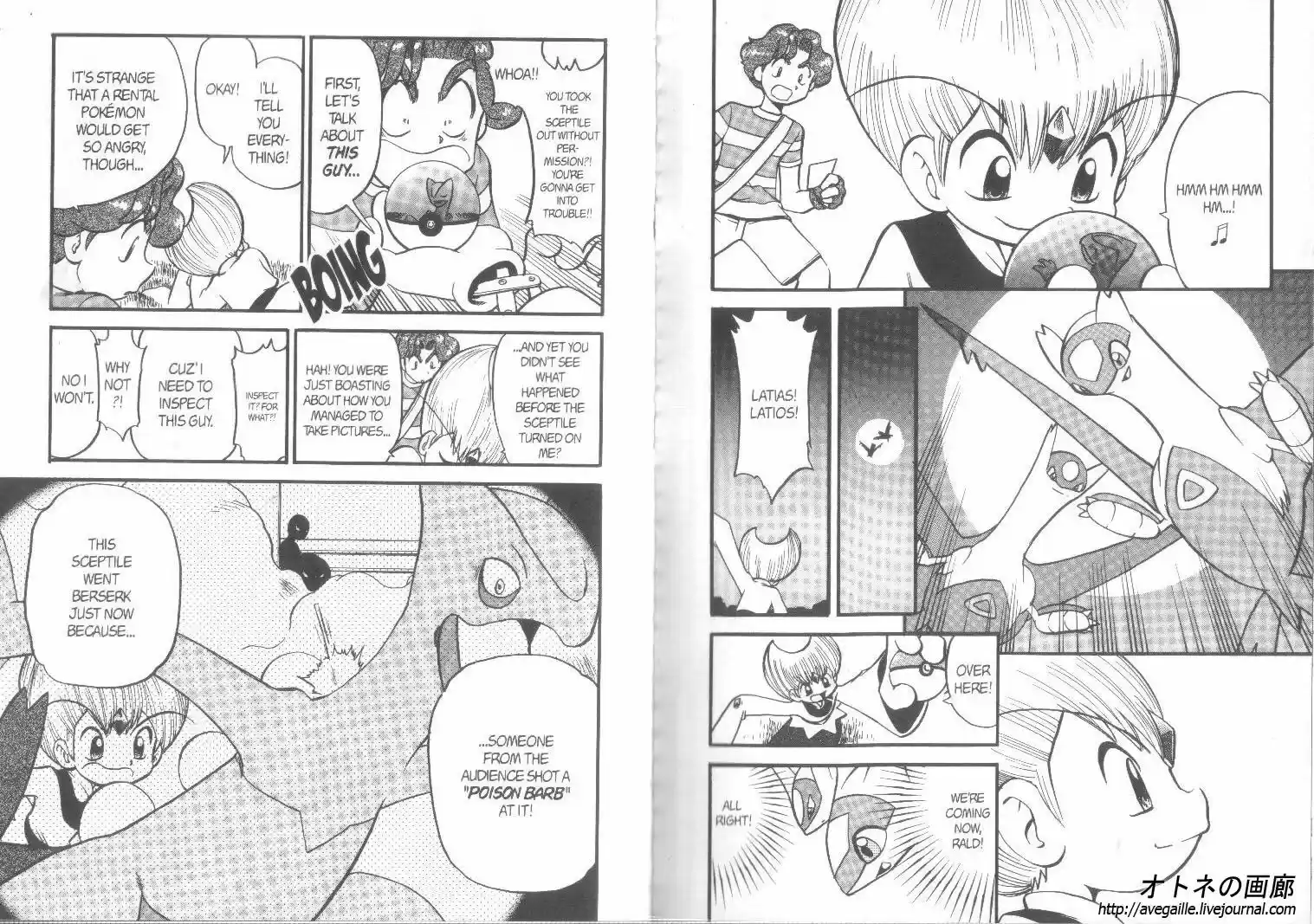 Pokemon Adventures ch.307