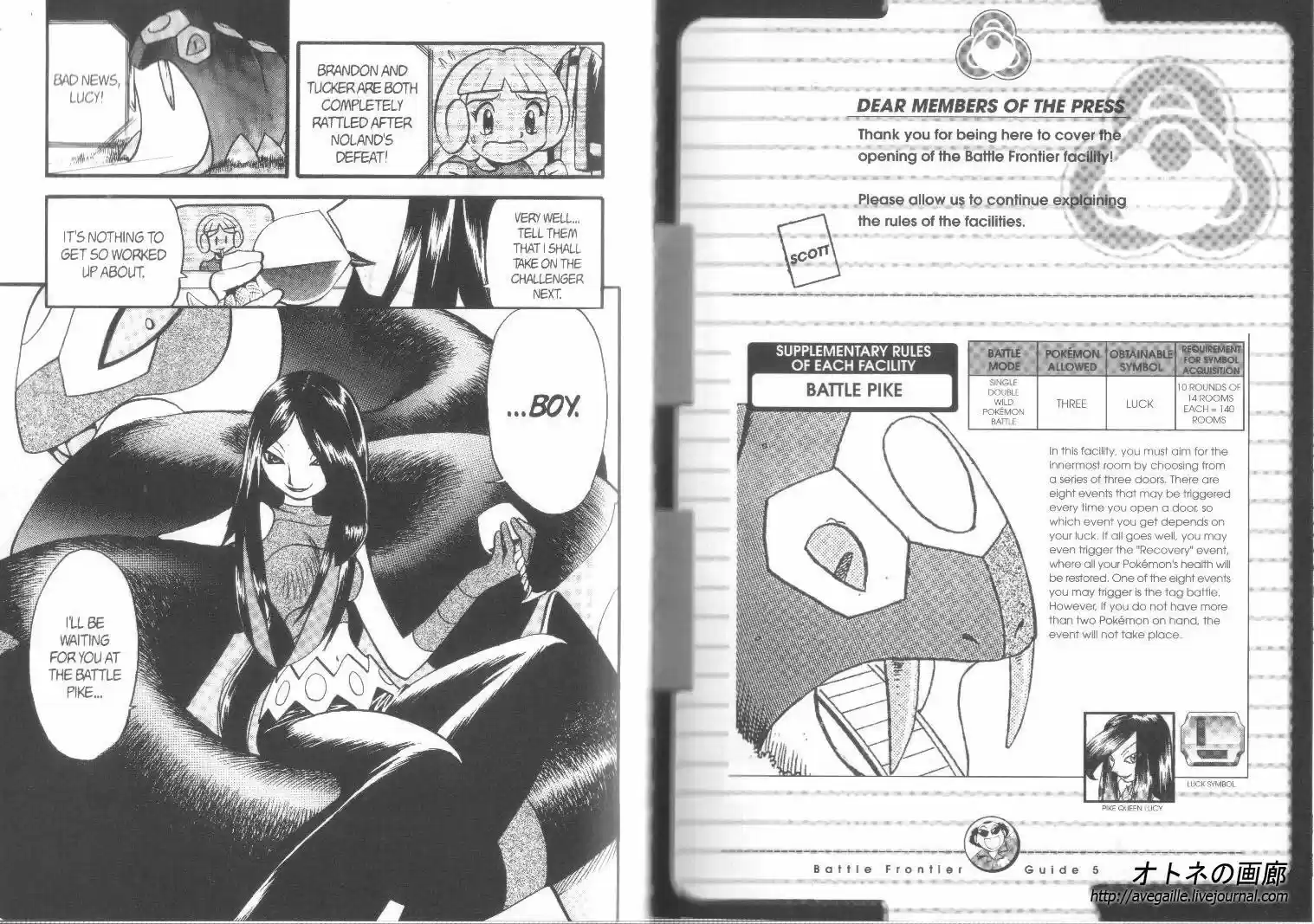 Pokemon Adventures ch.307