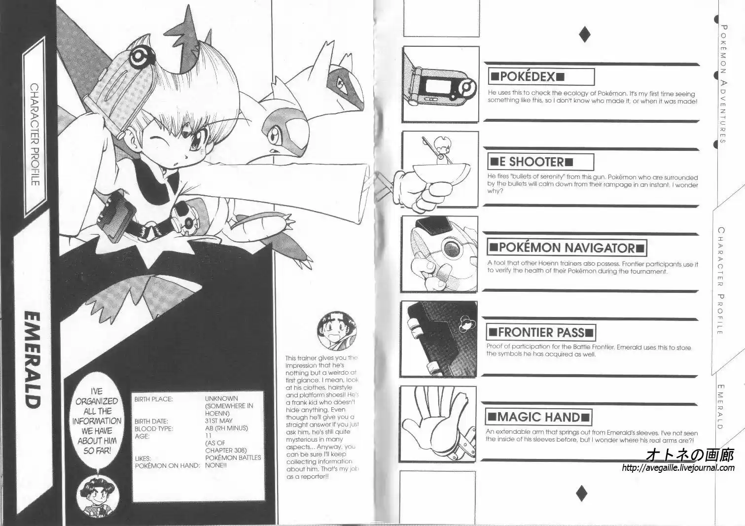 Pokemon Adventures ch.308