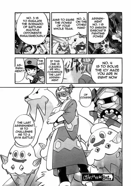 Pokemon Adventures ch.513.5