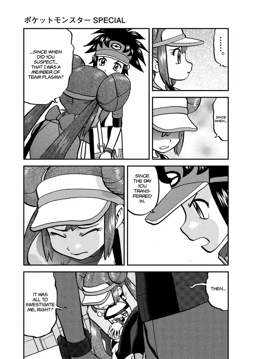 Pokemon Adventures ch.540