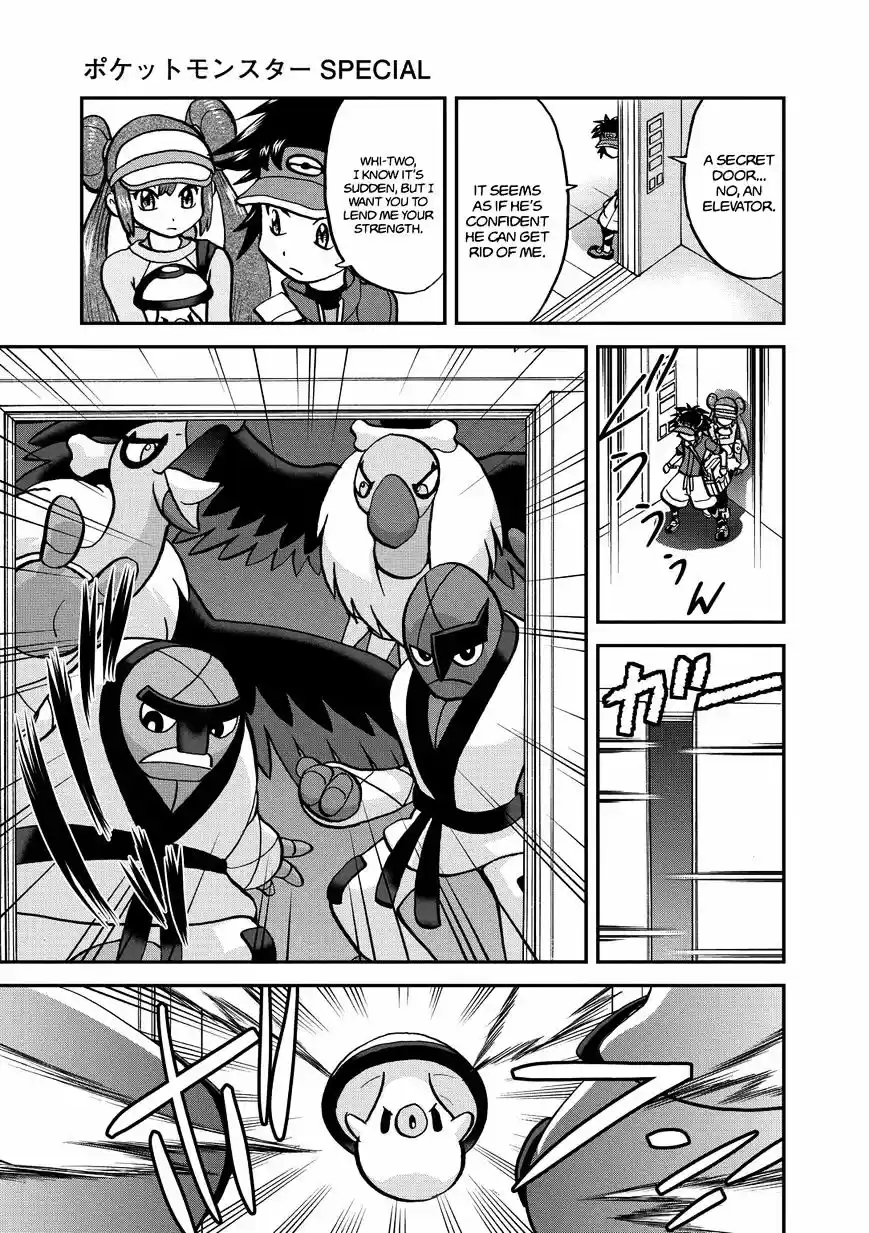 Pokemon Adventures ch.540