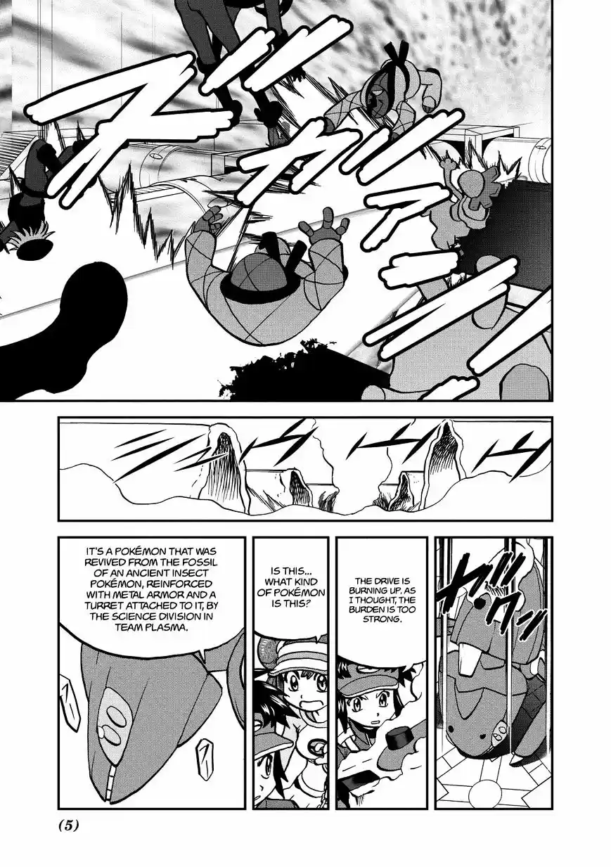Pokemon Adventures ch.540.5