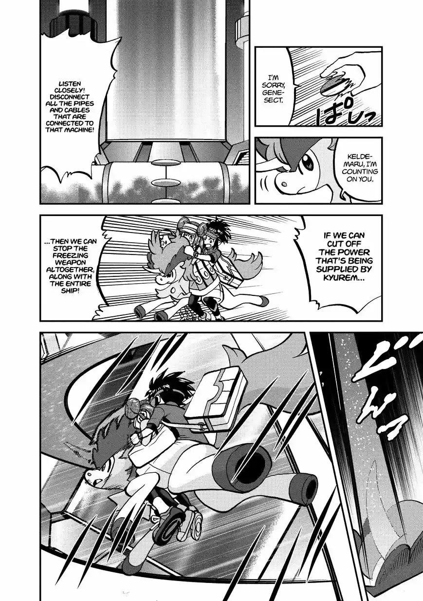 Pokemon Adventures ch.540.5