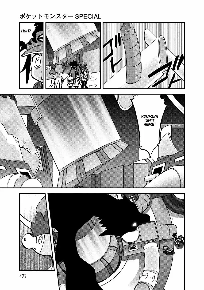 Pokemon Adventures ch.540.5