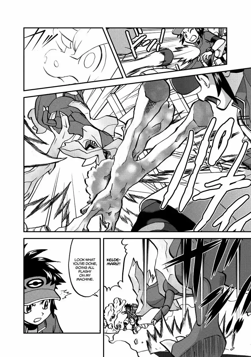 Pokemon Adventures ch.540.5