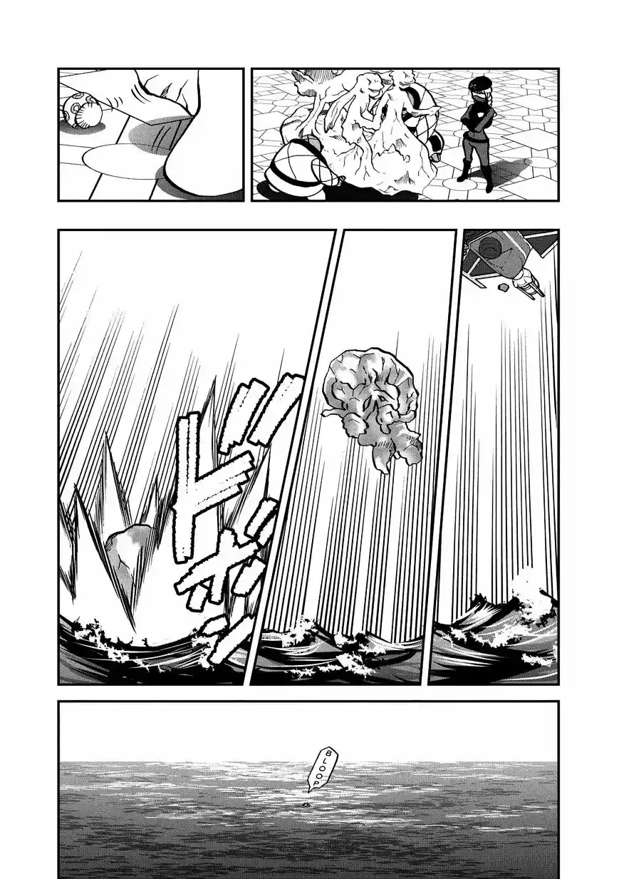 Pokemon Adventures ch.540.5