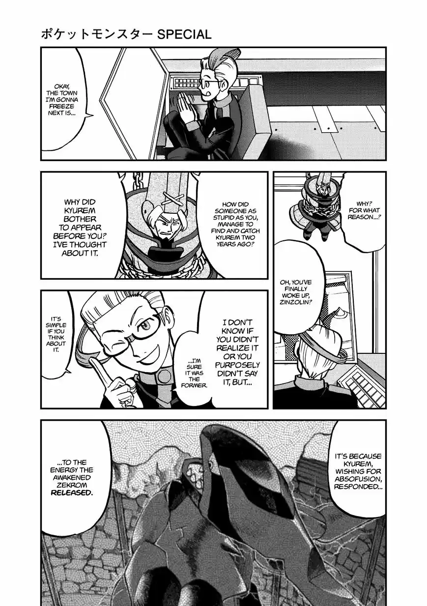 Pokemon Adventures ch.540.5