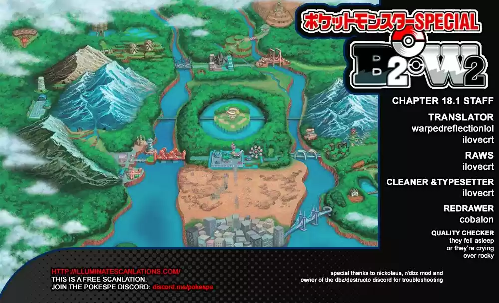 Pokemon Adventures ch.542.1