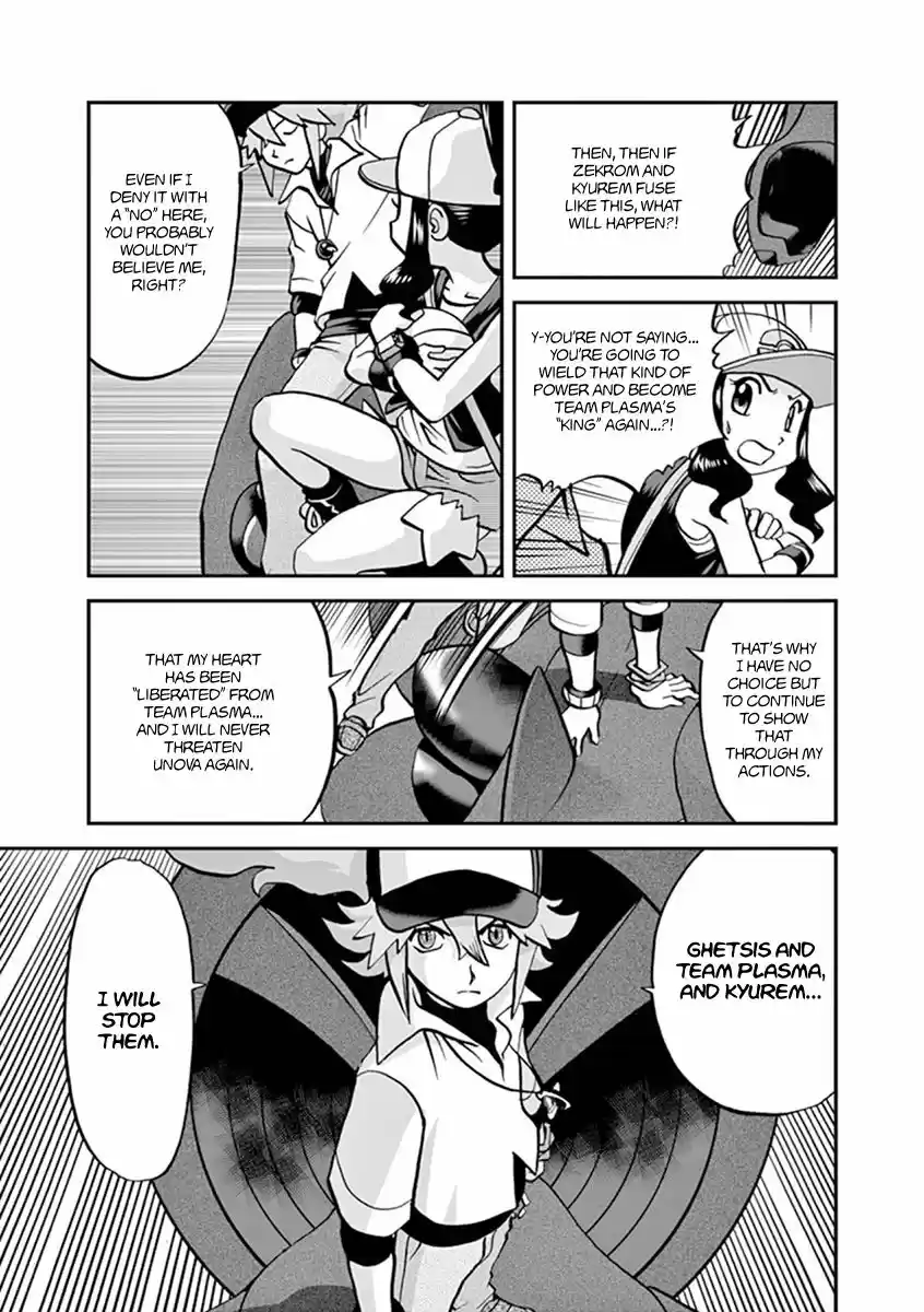 Pokemon Adventures ch.542.1