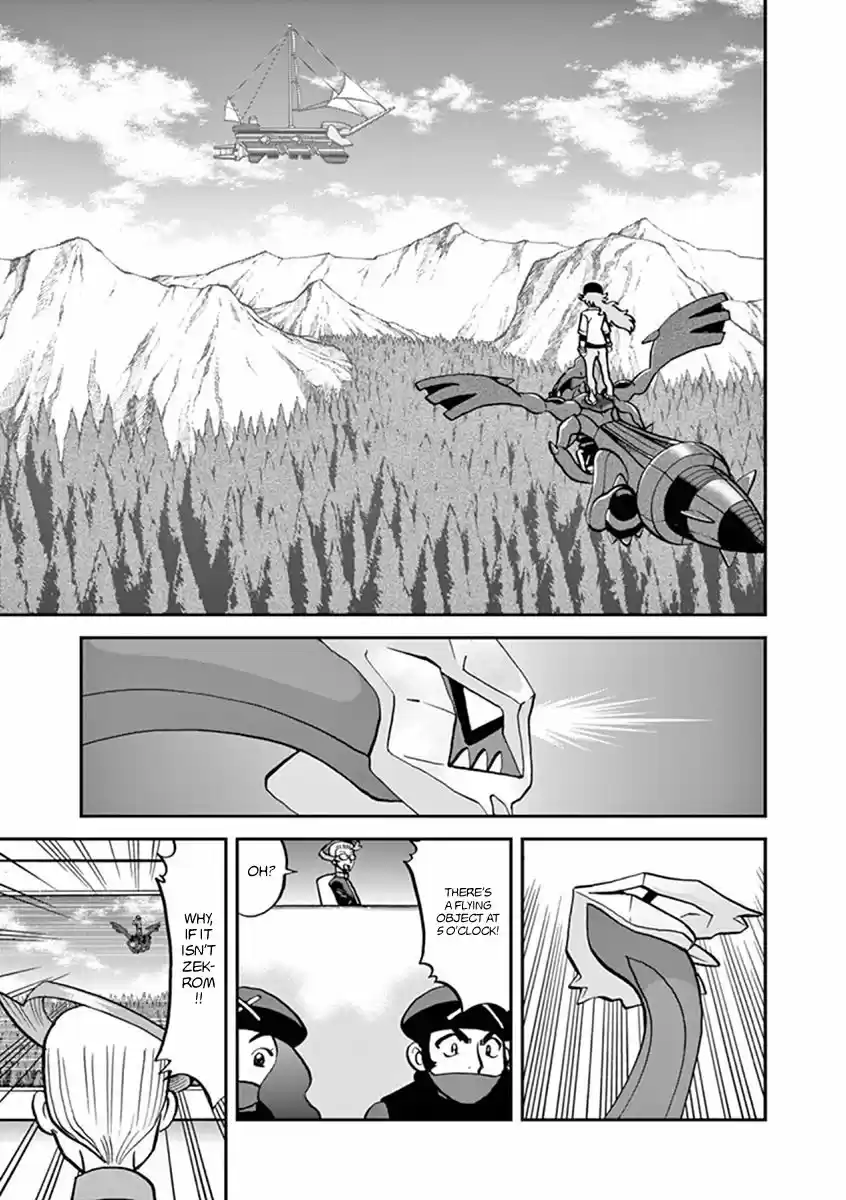 Pokemon Adventures ch.542.1