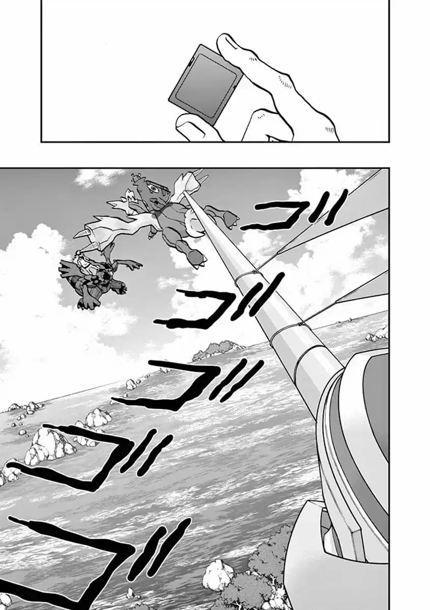 Pokemon Adventures ch.543.2