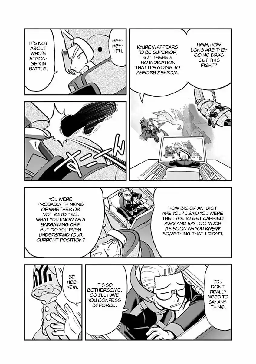 Pokemon Adventures ch.543.2