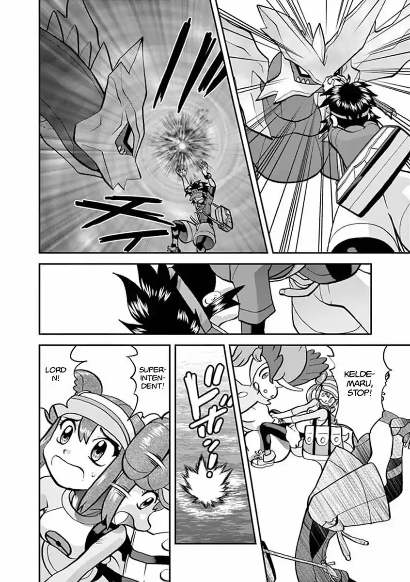 Pokemon Adventures ch.543.2