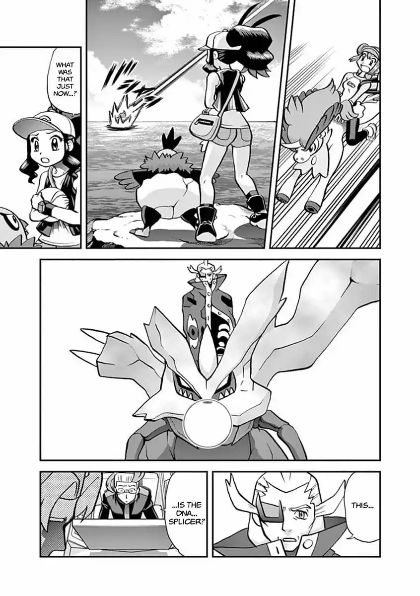 Pokemon Adventures ch.543.2