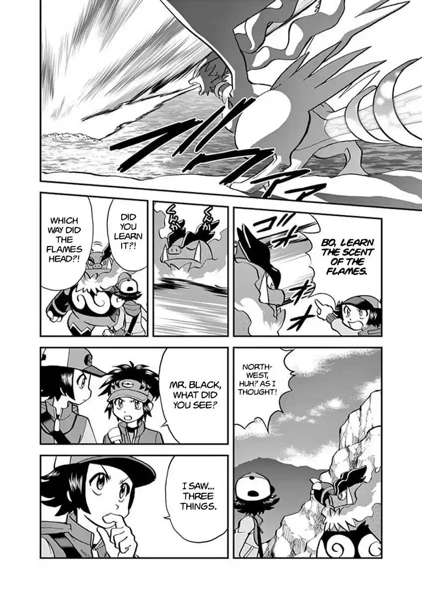 Pokemon Adventures ch.545.1