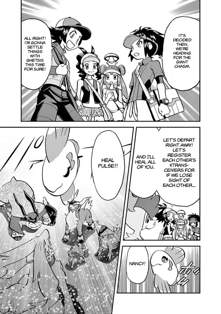 Pokemon Adventures ch.545.1