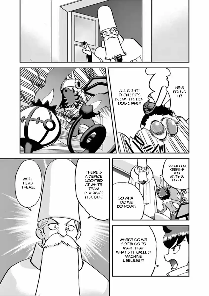 Pokemon Adventures ch.545.2