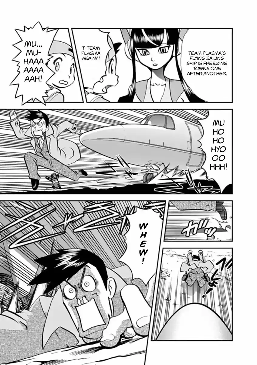 Pokemon Adventures ch.545.2