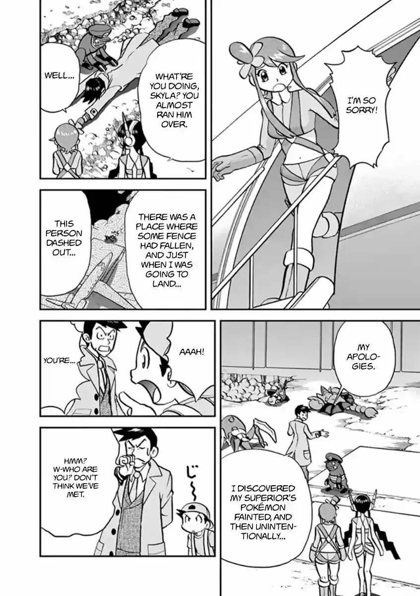 Pokemon Adventures ch.545.2