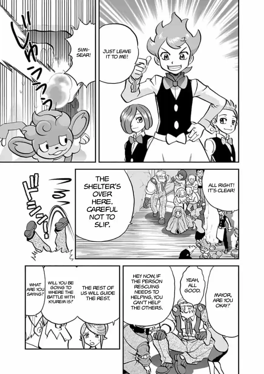 Pokemon Adventures ch.546.1
