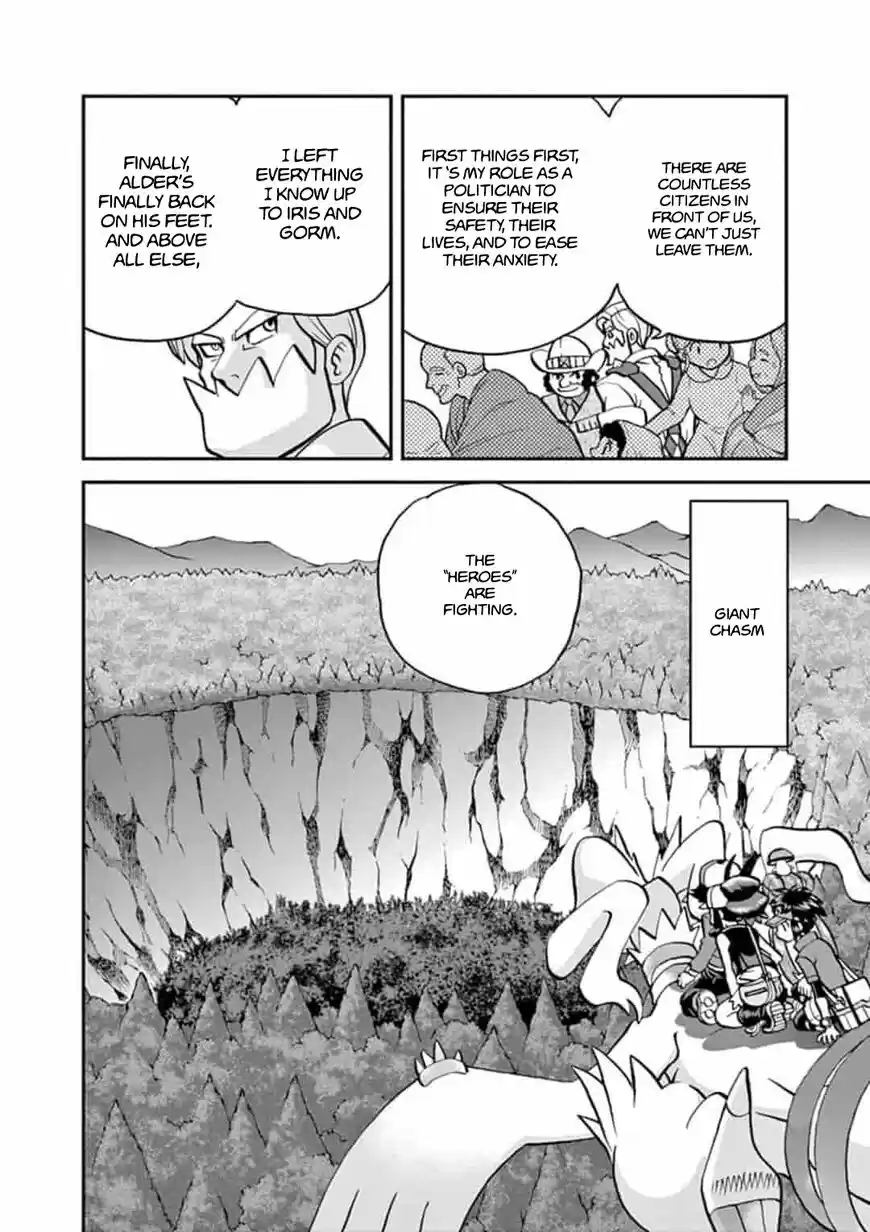 Pokemon Adventures ch.546.1