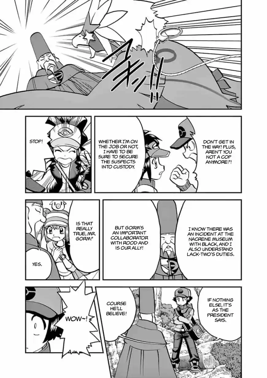 Pokemon Adventures ch.546.1