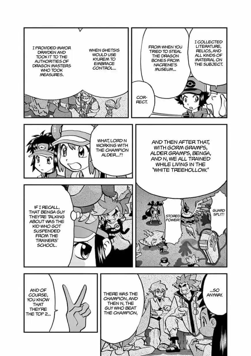 Pokemon Adventures ch.546.1