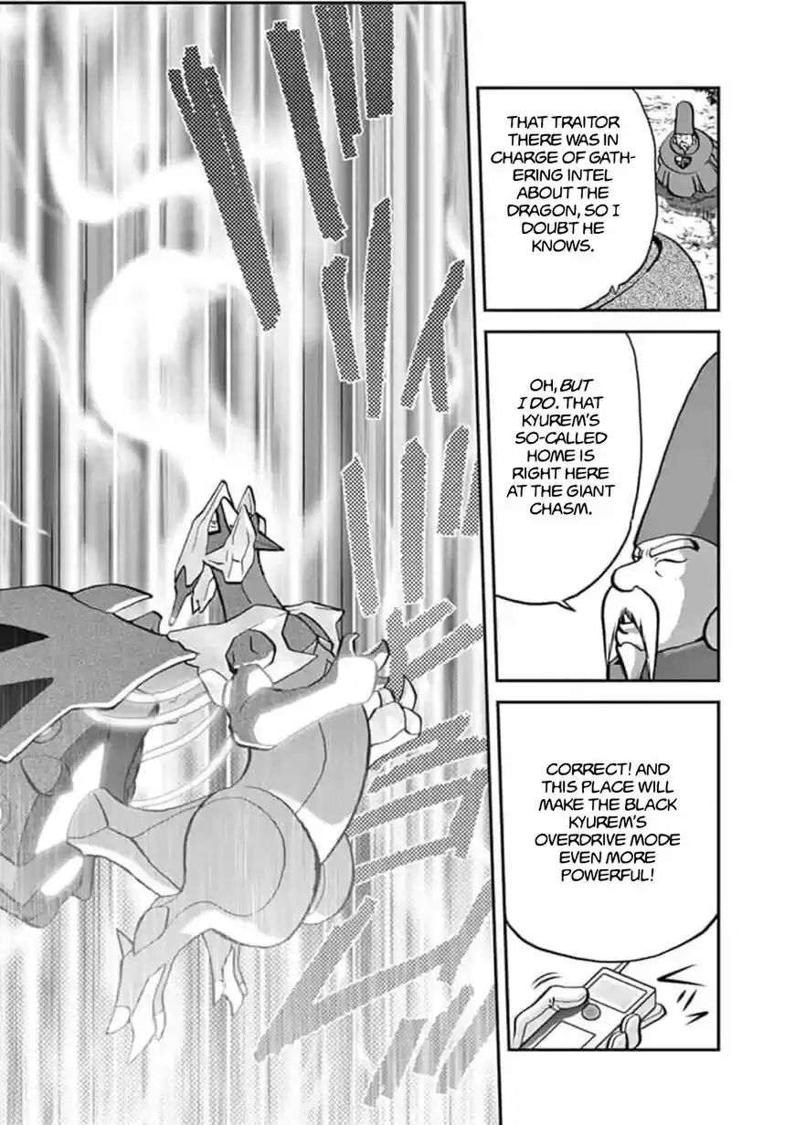 Pokemon Adventures ch.546.1