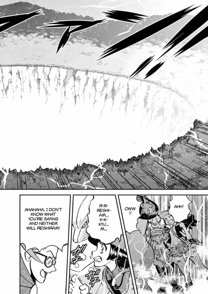 Pokemon Adventures ch.546.1