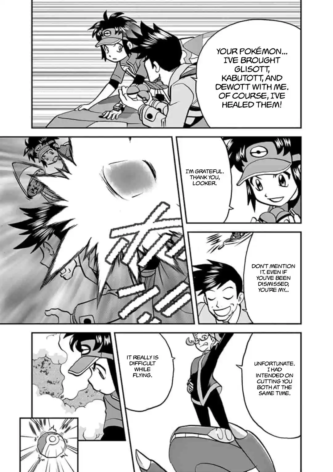 Pokemon Adventures ch.547.1