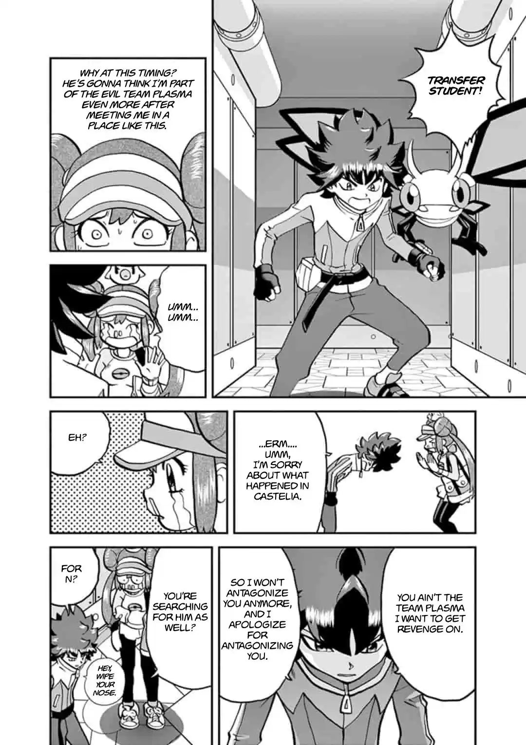 Pokemon Adventures ch.547.1