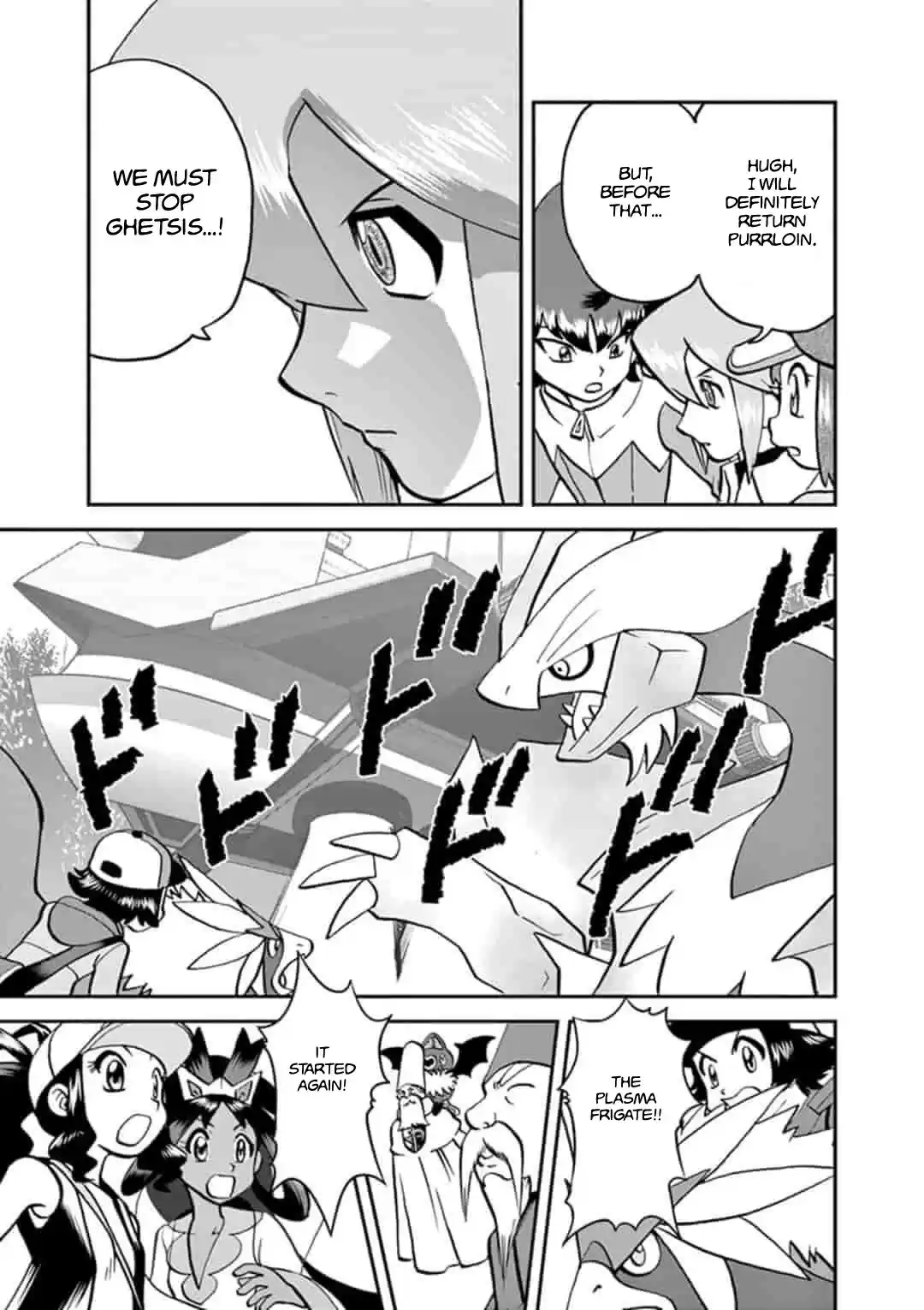 Pokemon Adventures ch.547.1