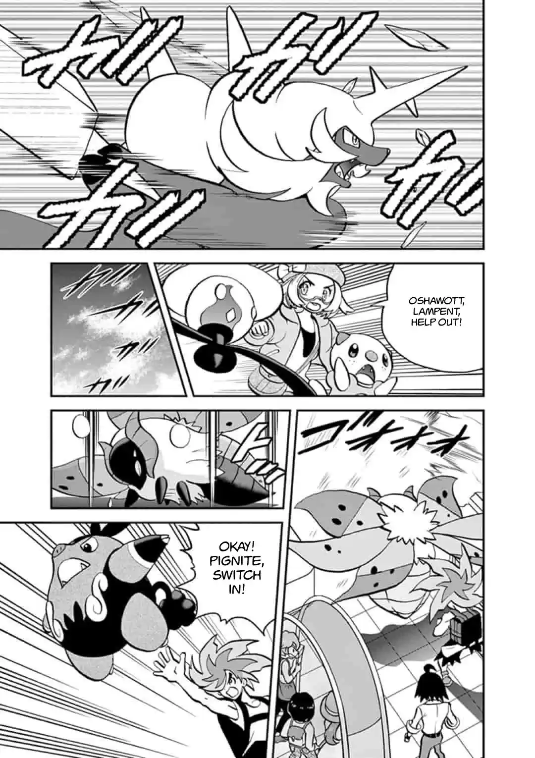 Pokemon Adventures ch.547.1