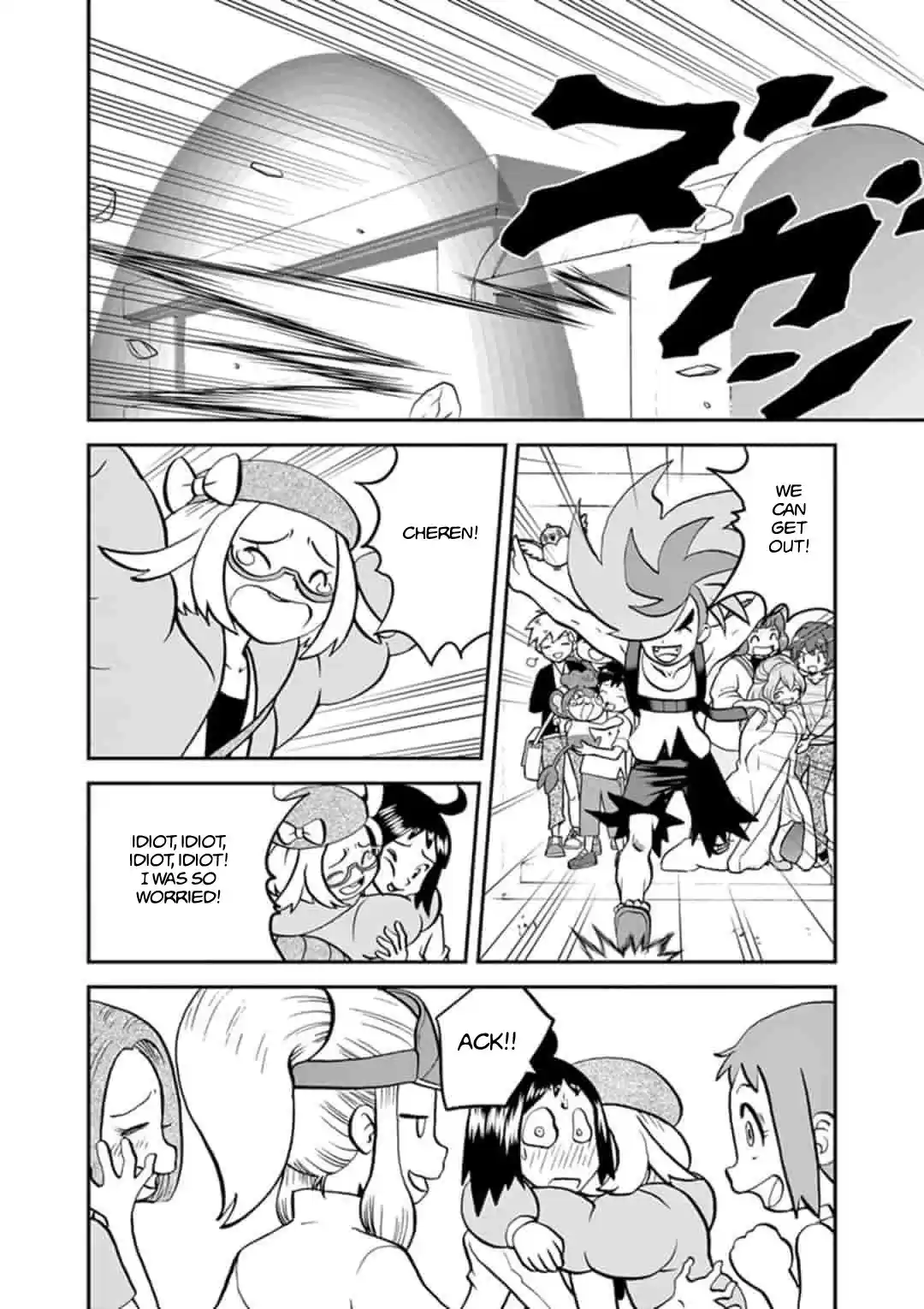 Pokemon Adventures ch.547.1
