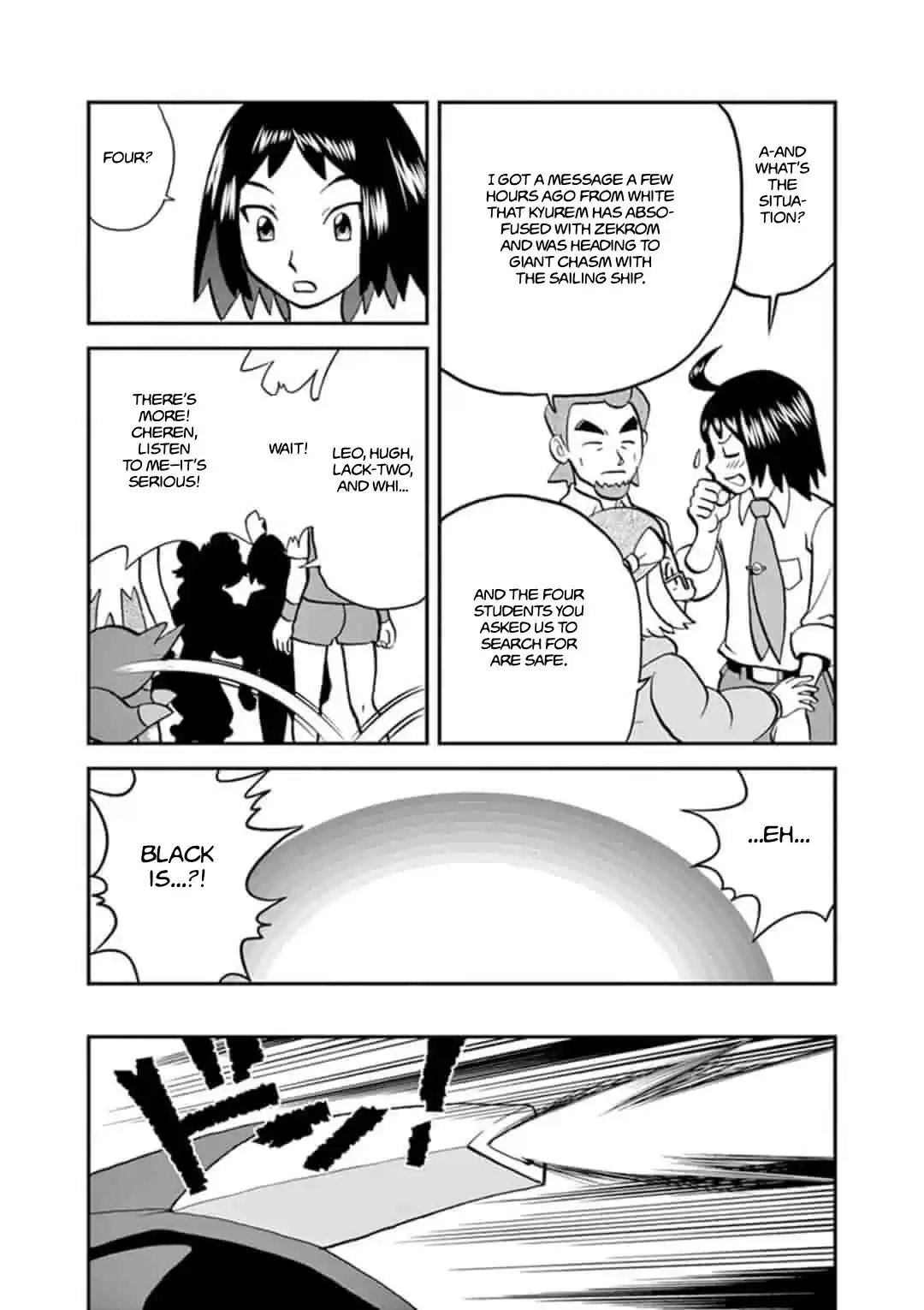 Pokemon Adventures ch.547.1