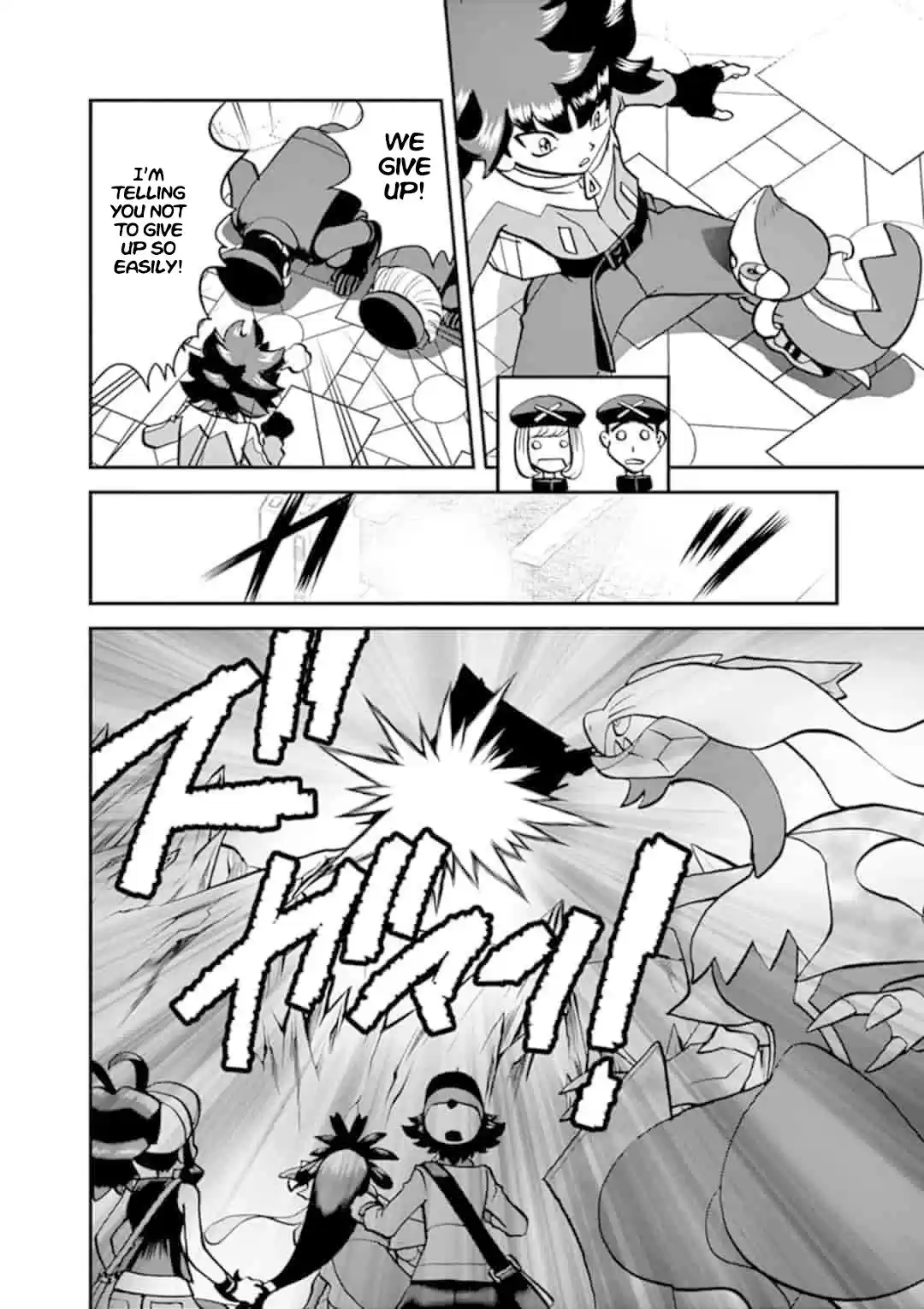 Pokemon Adventures ch.548.1
