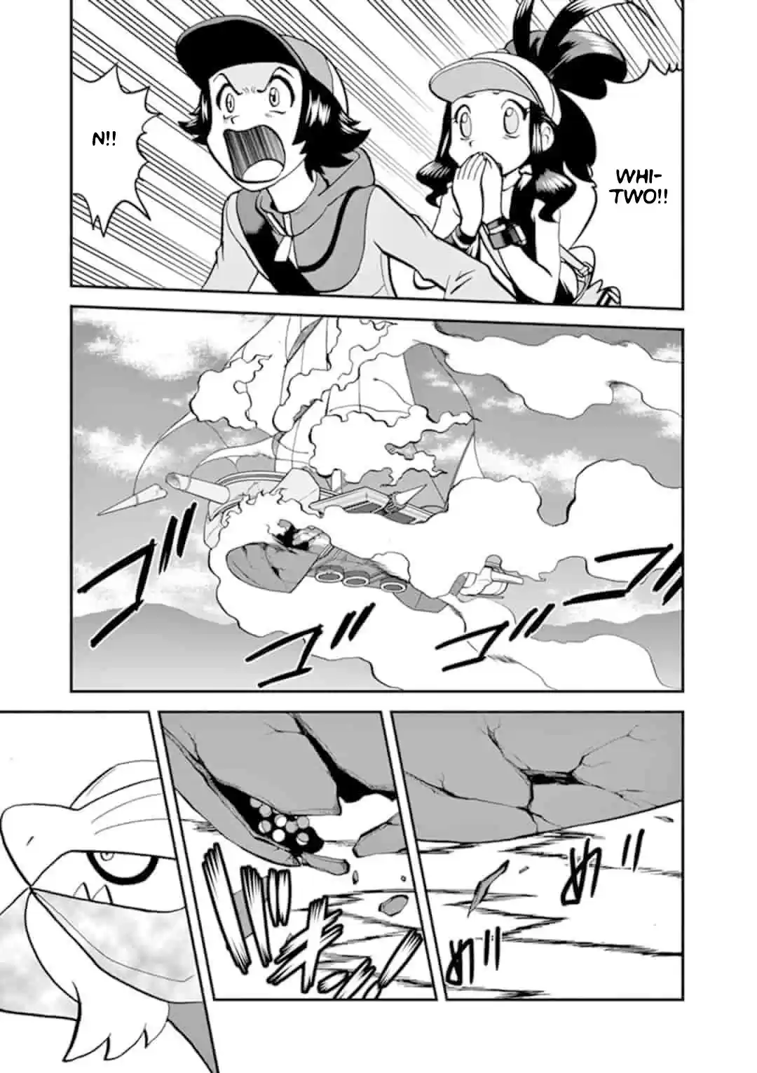 Pokemon Adventures ch.548.1