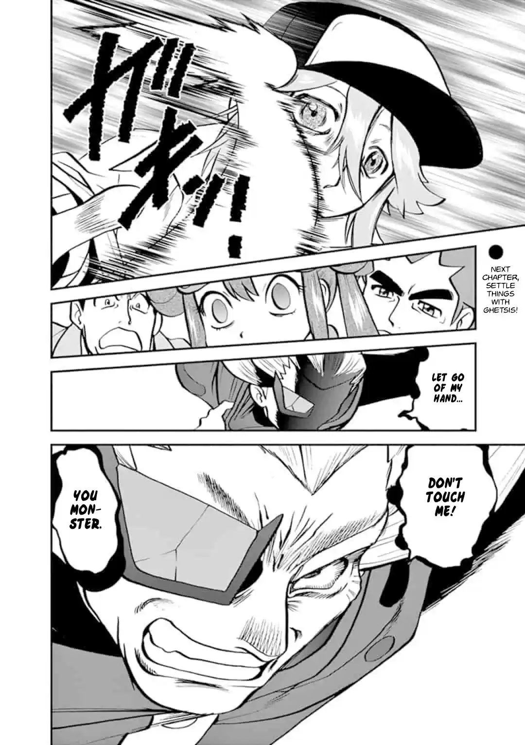 Pokemon Adventures ch.548.1