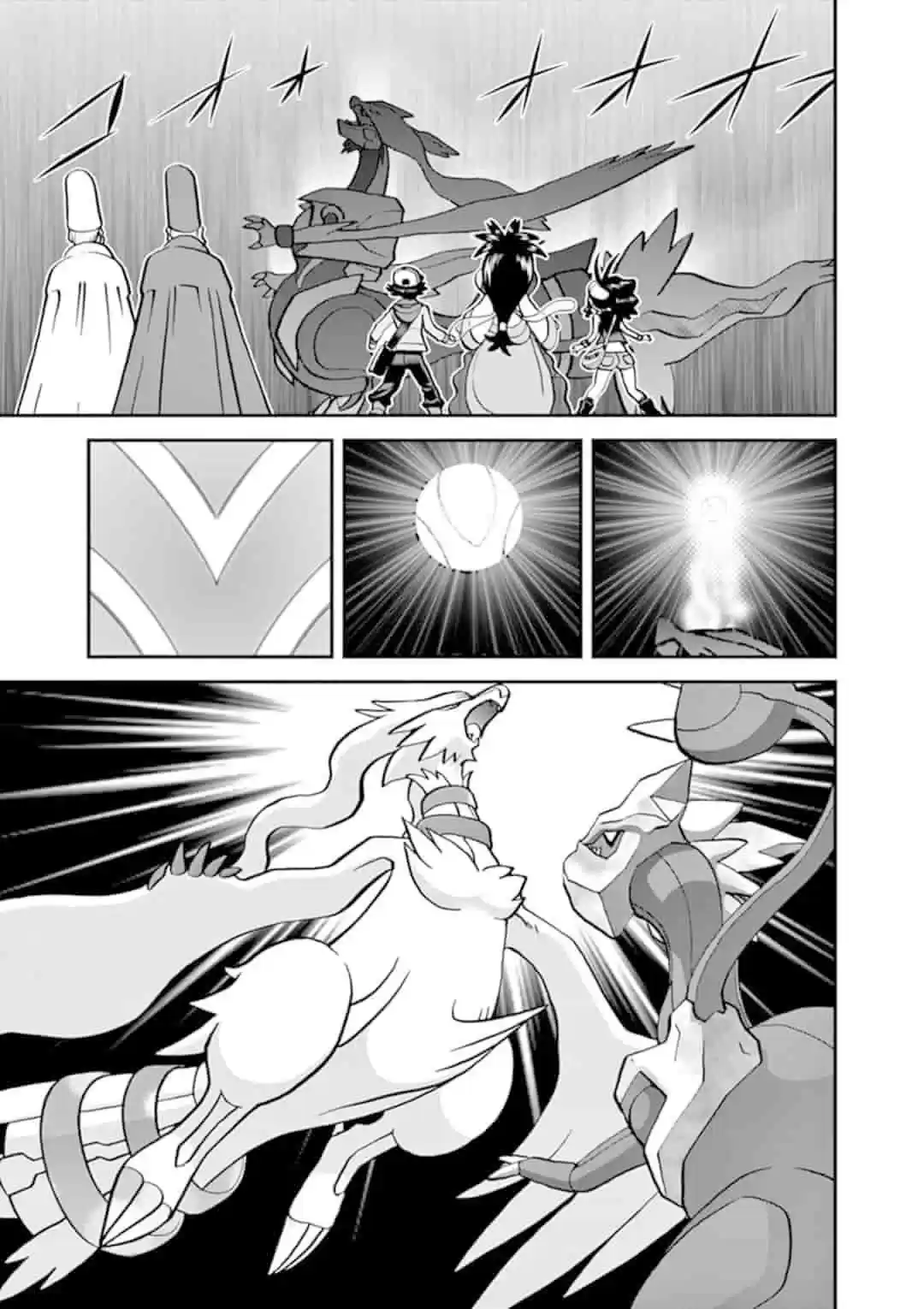 Pokemon Adventures ch.548.2