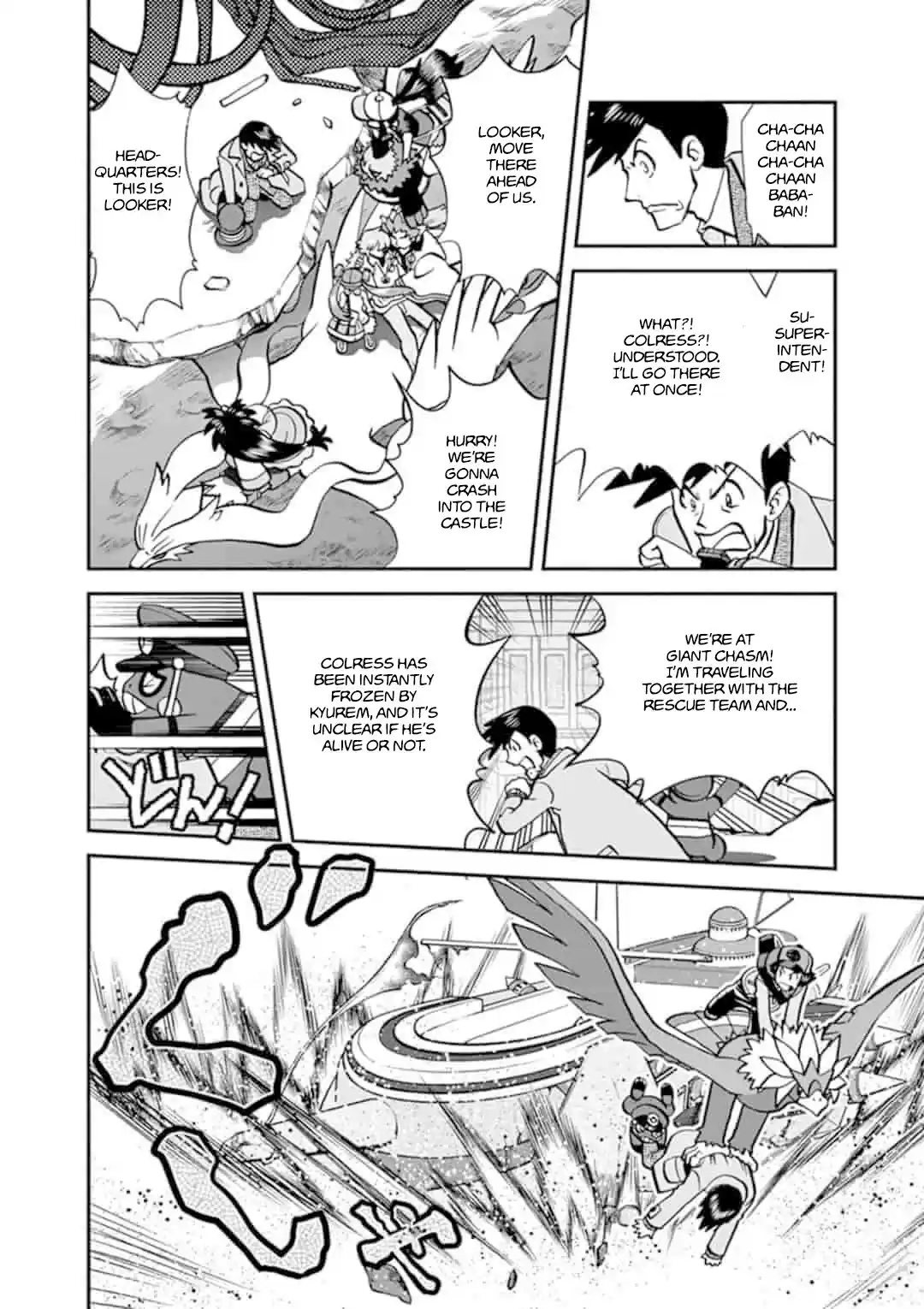 Pokemon Adventures ch.548.3