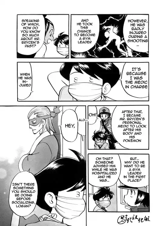 Pokemon Adventures vol.48 ch.503.5