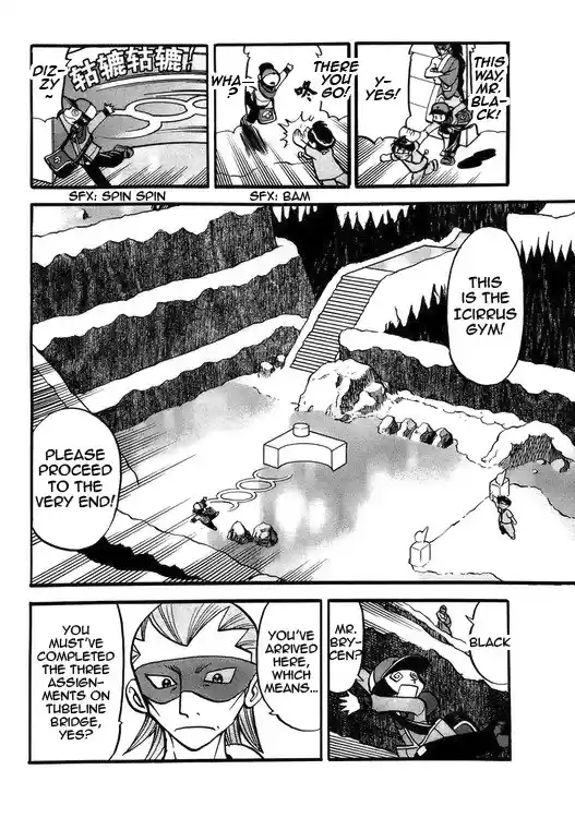 Pokemon Adventures vol.48 ch.503.5