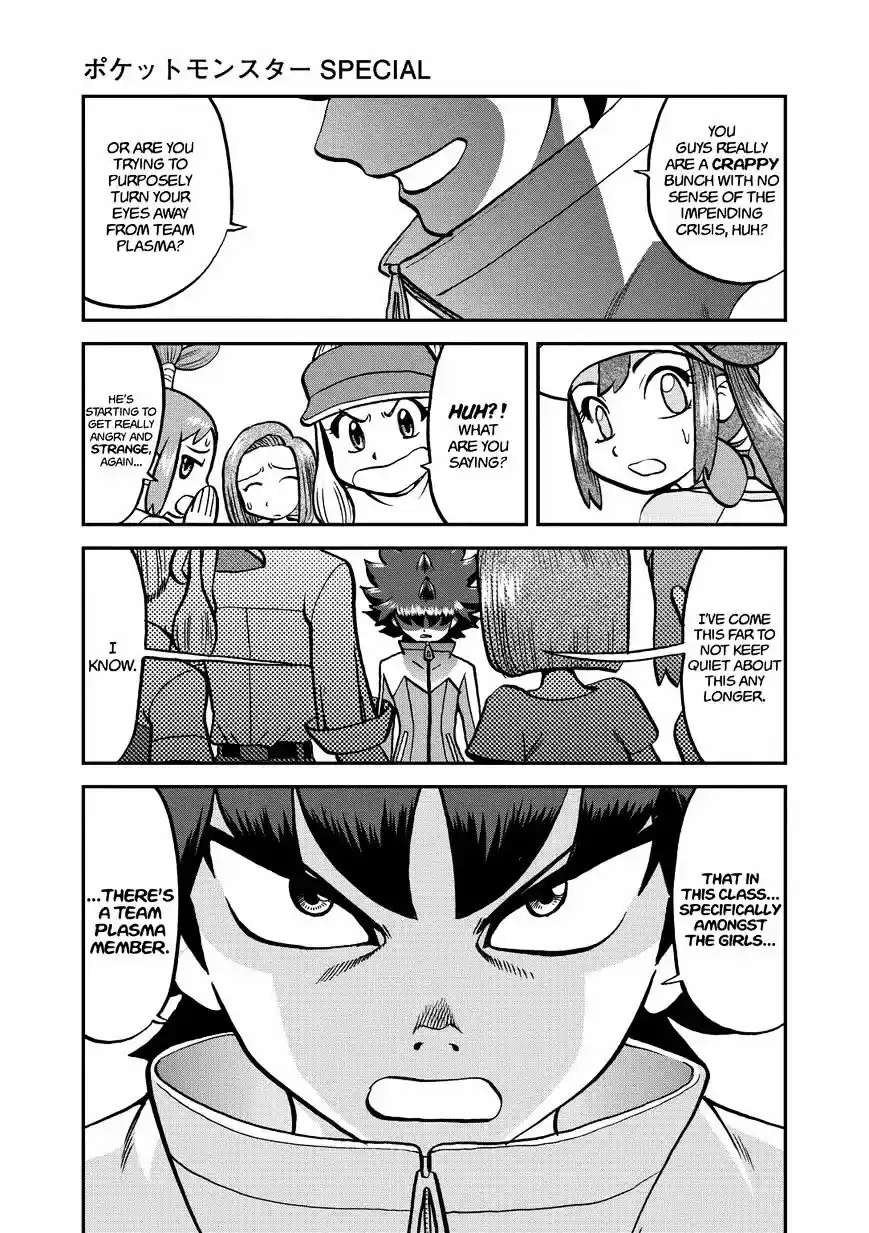 Pokemon Adventures vol.53 ch.538