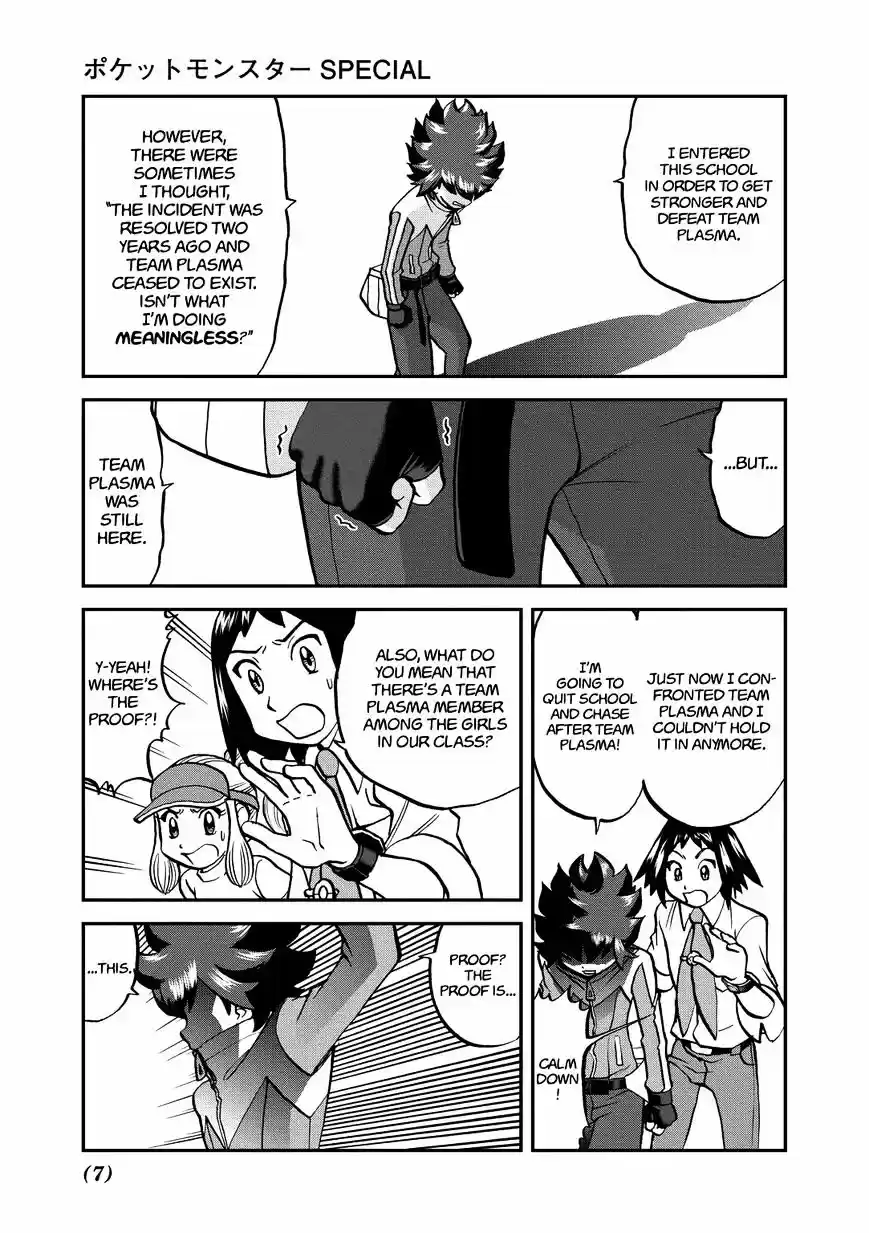 Pokemon Adventures vol.53 ch.538