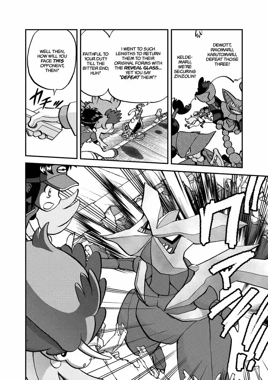 Pokemon Adventures vol.53 ch.538