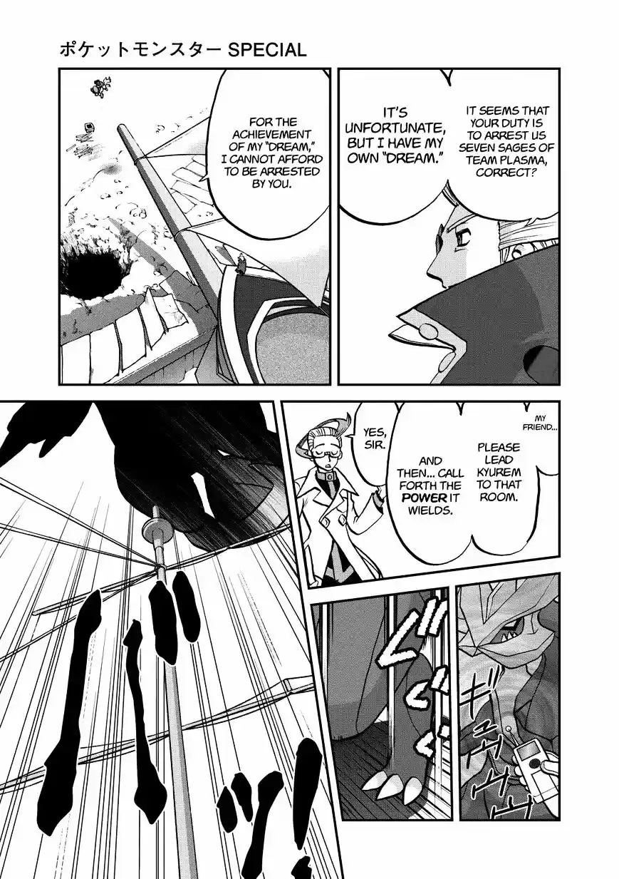 Pokemon Adventures vol.53 ch.538